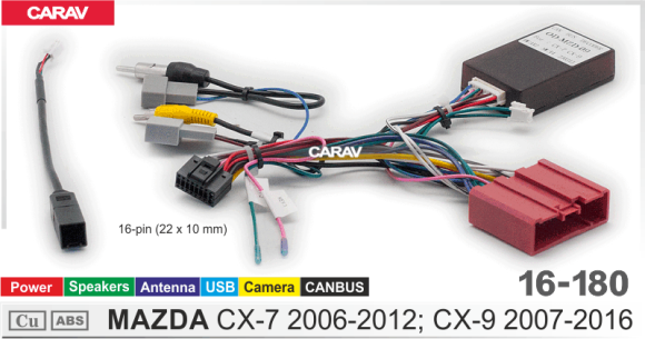 Carav 16-180 | Комплект проводов для подключения 7" / 9" / 10" Android-автомагнитол 16-pin Mazda CX-7 2006-2012, CX-9 2007-2016 (Питание + Динамики + Антенна + Камера + USB + CANBUS)