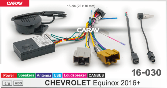 Carav 16-030 | разъем 16-pin Chevrolet Equinox 2016+ (Питание + Динамики + Антенна + USB + Громкоговоритель + CANBUS)