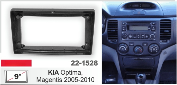 Carav 22-1528 | 9" переходная рамка Kia Magentis, Optima II 2005-2010 (накладка)