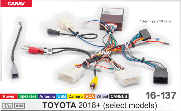 Carav 16-137 | разъем 16-pin Toyota 2018-2023 (Питание + Динамики + Антенна + Руль + Камера + USB + RCA + CANBUS)