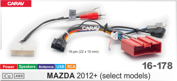 Carav 16-178 | разъем 16-pin Mazda 2012 + выборочн. модели (Питание + Динамики + Антенна + USB + RCA)