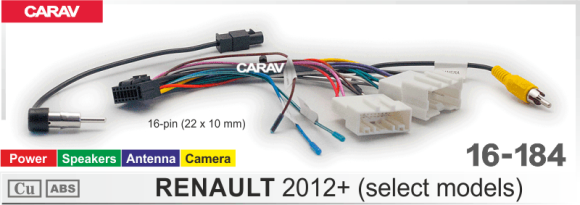 Carav 16-184 | разъем 16-pin Renault 2012+, Dacia 2011+ выборочн. модели (Питание + Динамики + Антенна + Камера)