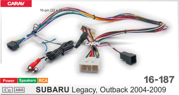 Carav 16-187 | разъем 16-pin Subaru Legacy, Outback 2004-2009 (Питание + Динамики + RCA)